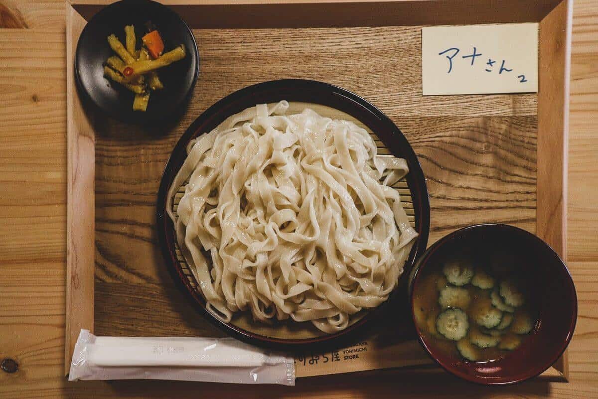 Kumagaya Udon