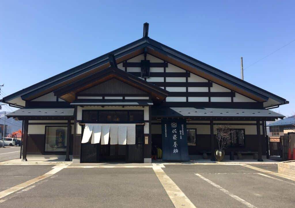 Sato Yosuke Main Store