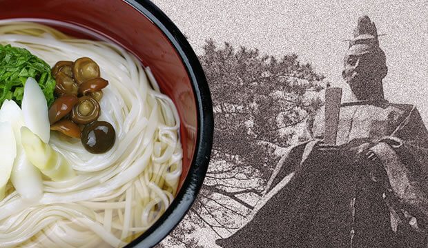 inaniwa udon sato yosuke history