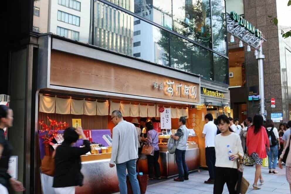 ginza akebono 桜餅