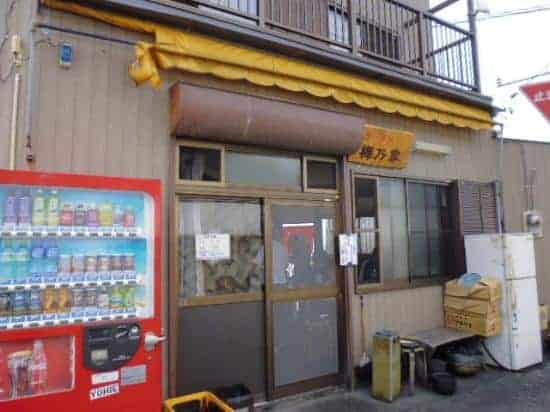 umenoya takeoka ramen store