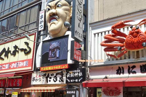 kushi katsu daruma (串かつだるま 道頓堀店)