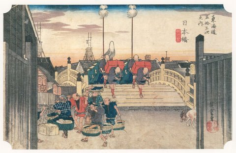 history of Kishimen dates back to Edo Period