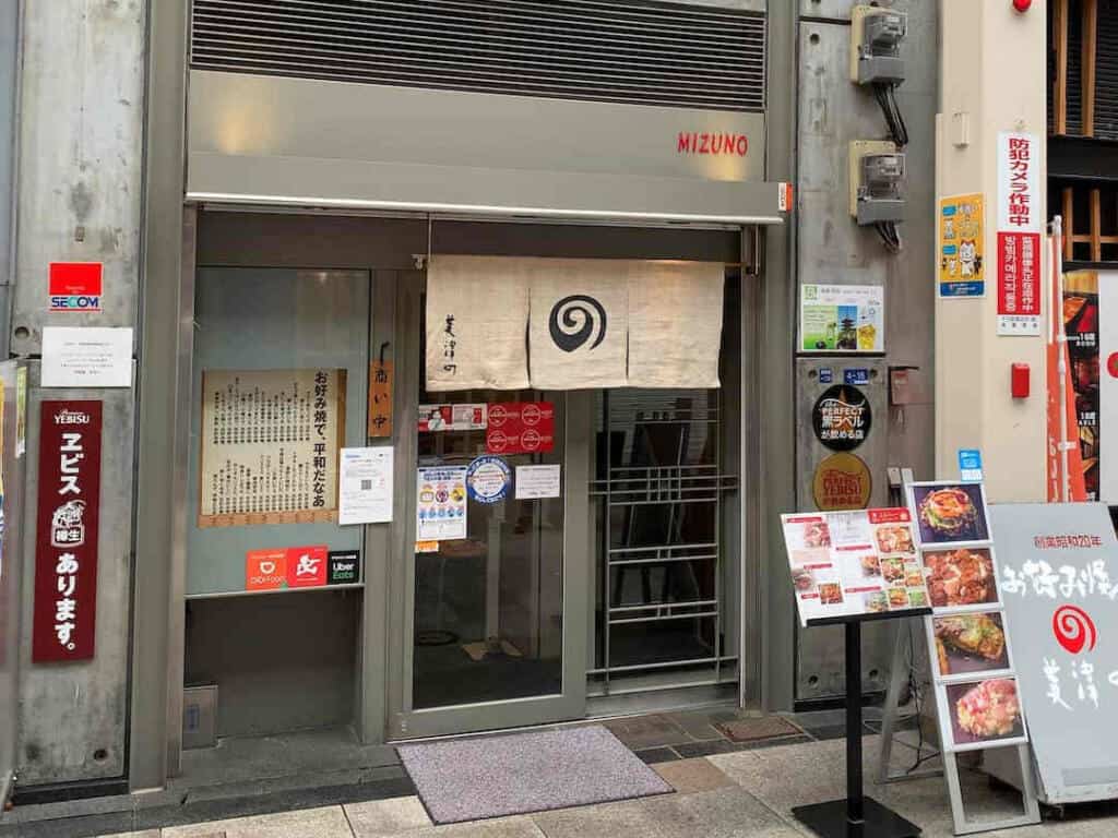 Mizuno store osaka okonomiyaki