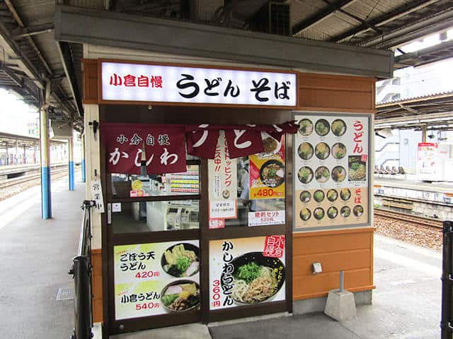 Platforms 3 and 4 of Kokura Station