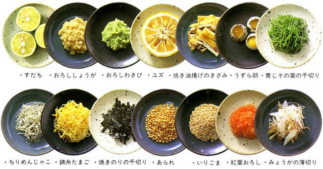 condiments (Yakumi) for Katsuo no Tataki