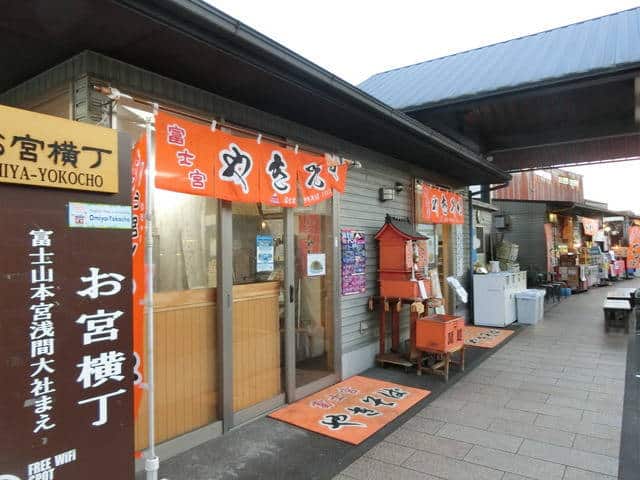 Fujinomiya Yakisoba Antenna Shop (富士宮やきそばアンテナショップ)
