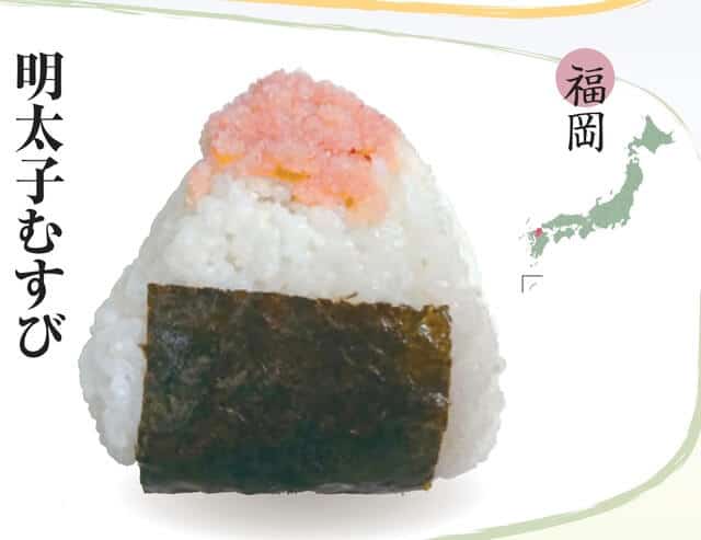 fukuoka onigiri