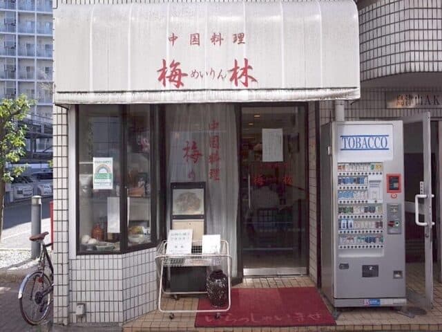 yakisoba restaurant