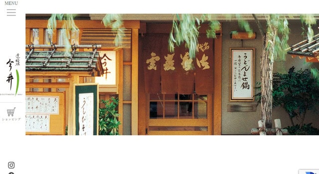 Udon restaurant