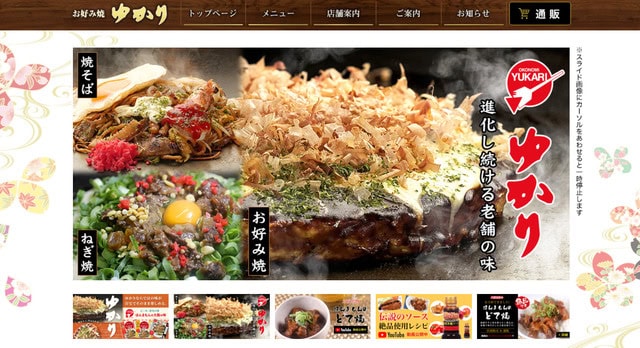 okonomiyaki restaurant