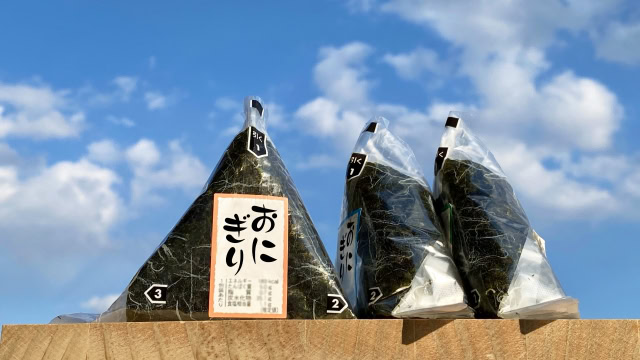 Onigiri in Convinience Stores